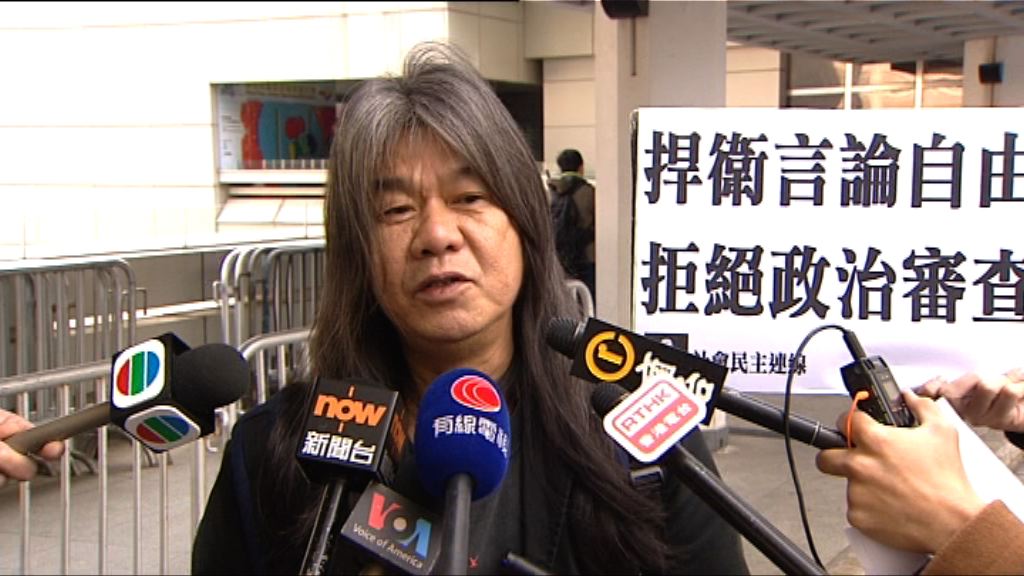 梁國雄：有足夠公民提名才選特首