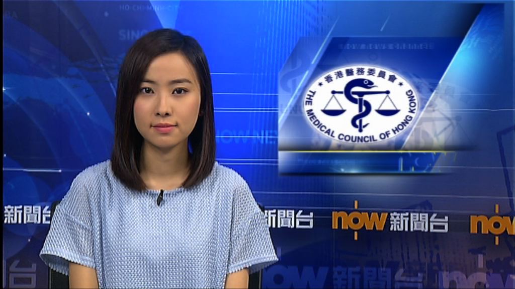 林鄭：以兩醫專選舉醫生代表取代兩委任成員