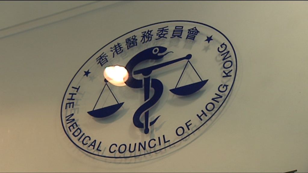 醫委會改革　政府提議醫專醫生代表增至四人