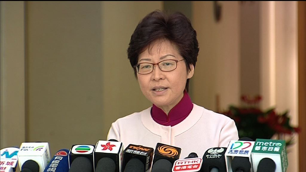 林鄭冀盡快通過條例落實醫委會改革