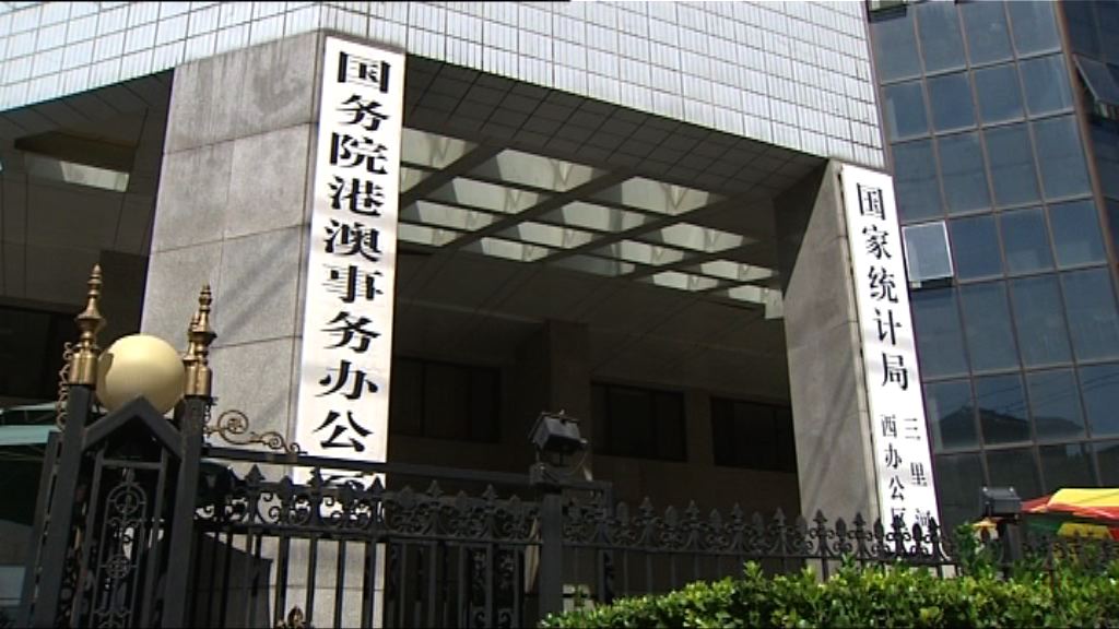 港澳特首盼中央支持在大灣區辦學校醫院