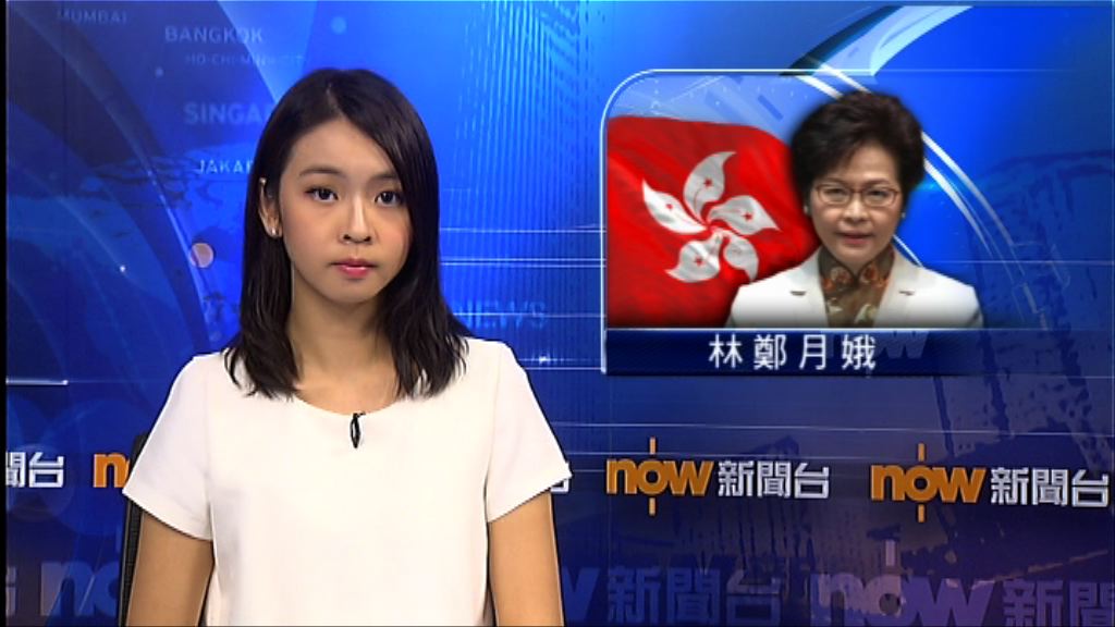 林鄭：年青人有理想不可成為違法原因