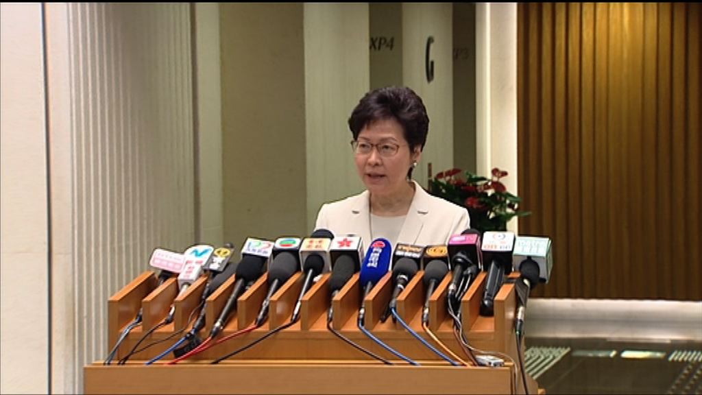 林鄭︰對法庭批評或是政治挑動感極度遺憾