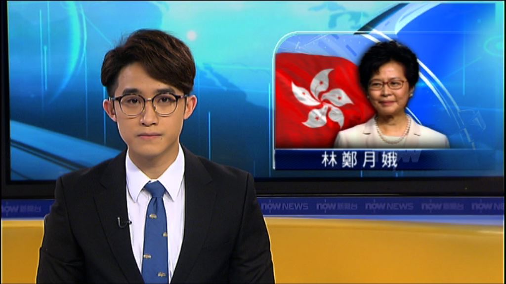 林鄭：不會全民派錢惟補漏拾遺會做得闊些