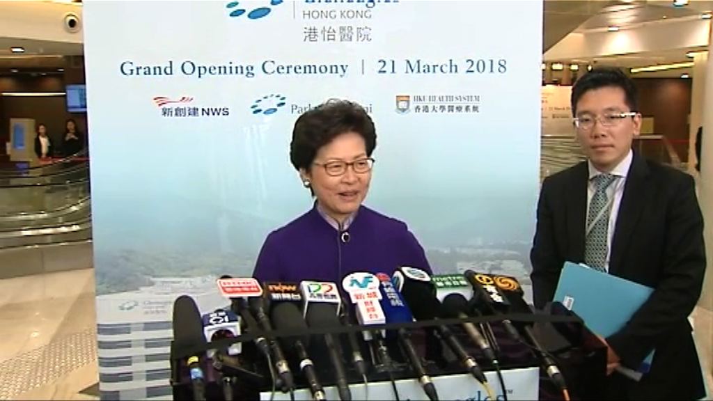 林鄭月娥：關愛共享措施會做闊些