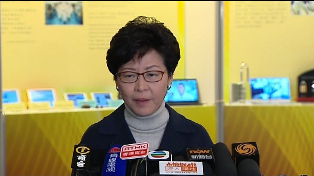 林鄭月娥：集思會沒提23條立法