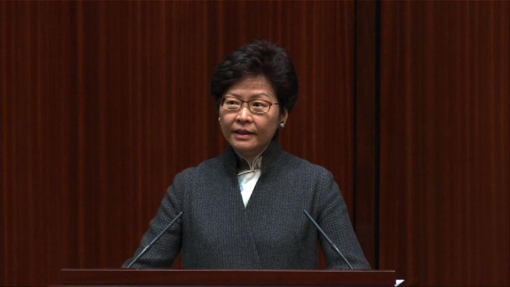 林鄭月娥：解決住屋問題是扶貧最好辦法