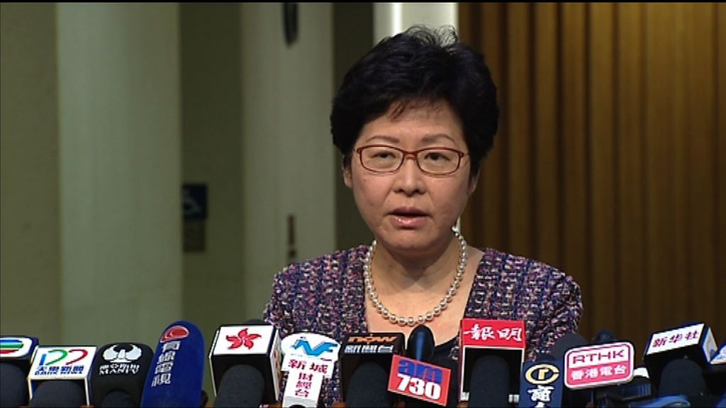 【增租盤供應】林鄭：研出租未補地價居屋