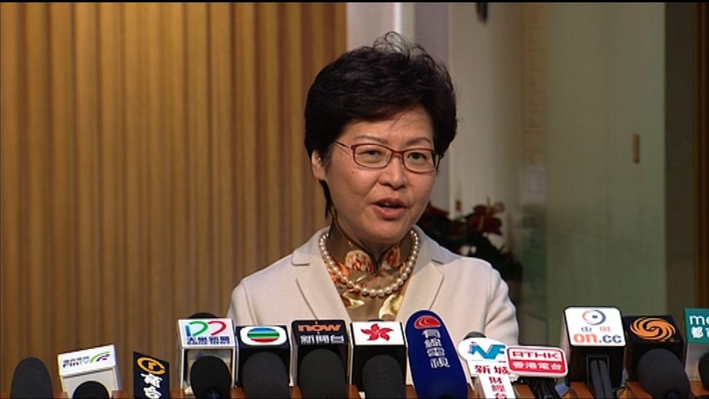 林鄭：重視一地兩檢法律基礎
