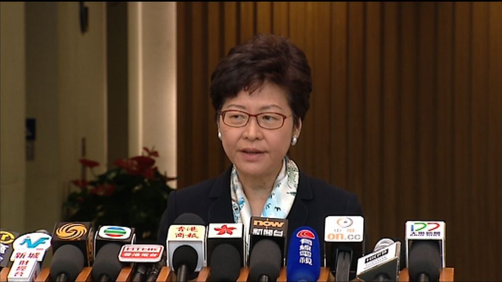 林鄭：短期內公布紅磡站調查委員會人選及職權