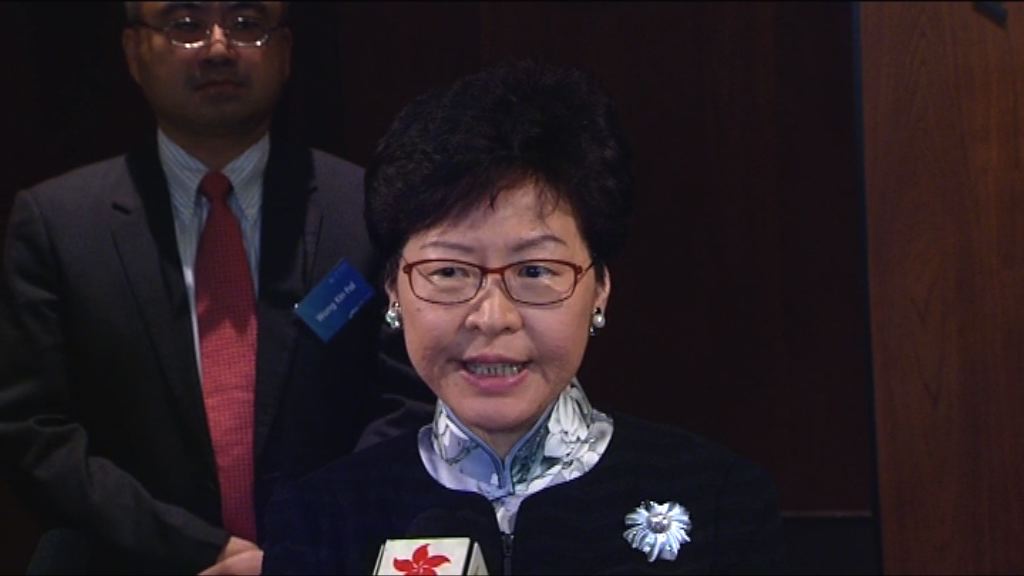 林鄭相信一地兩檢議案月中表決