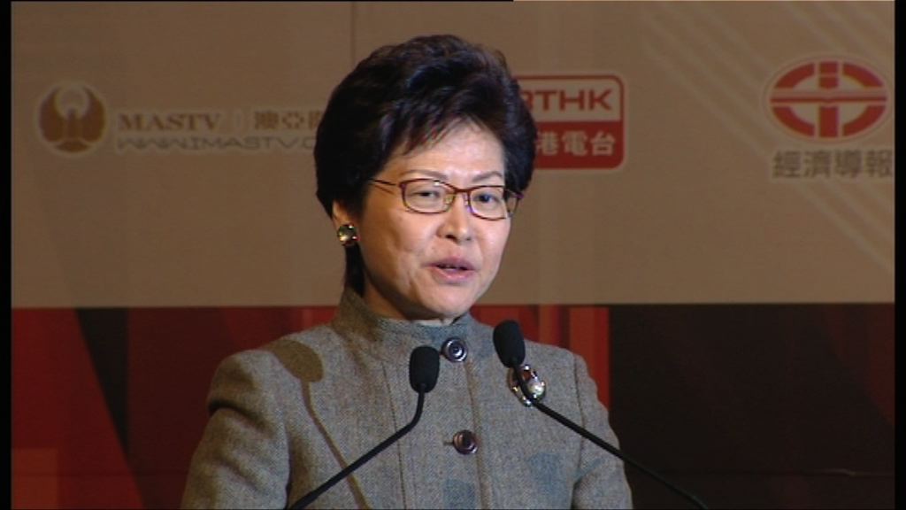 林鄭：議員批高鐵停站削效益說法奇怪