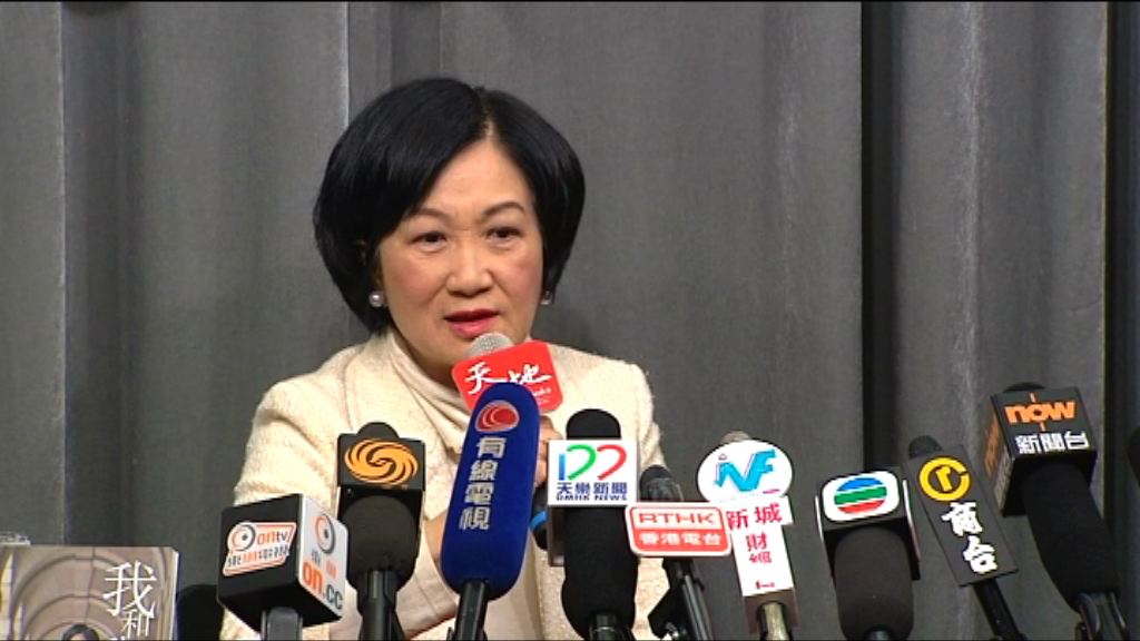 葉劉淑儀：兩司長一同參選不理想