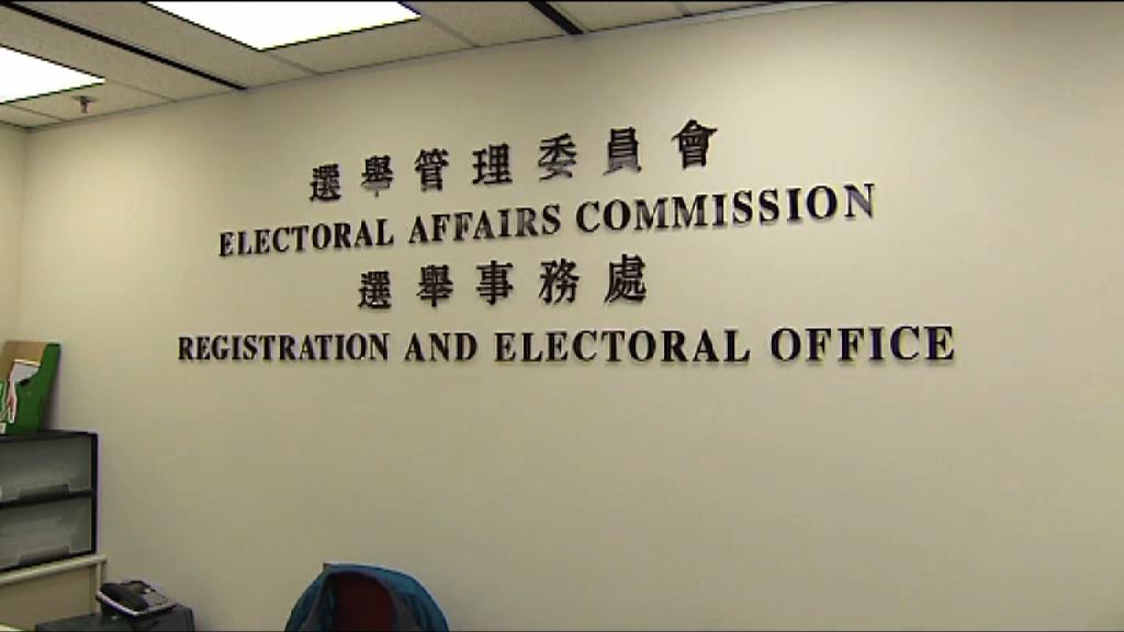 選舉事務處寄出特首選舉投票通知