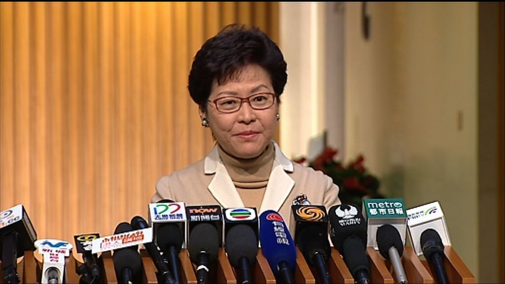 林鄭：鄭若驊寓所僭建不涉隱瞞