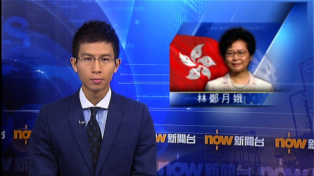 林鄭：社會對國歌法毋須反應過敏