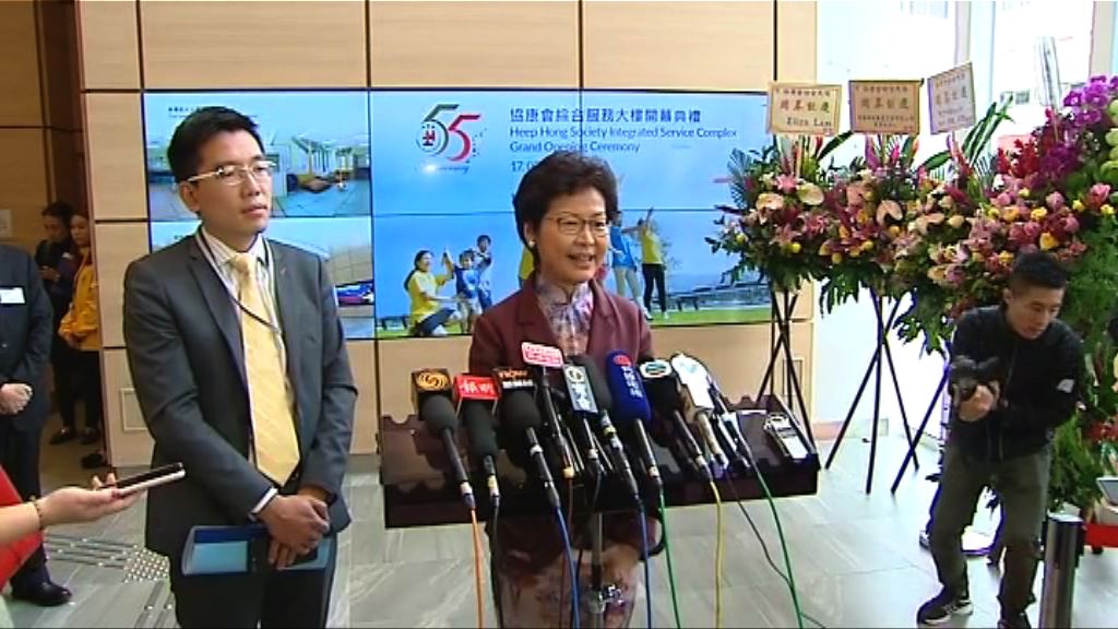 林鄭：不明白為何要堅持就國歌法公眾諮詢