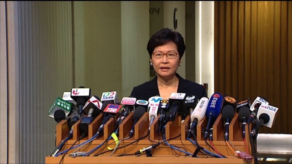 林鄭：形容社運人士為政治犯完全不正確