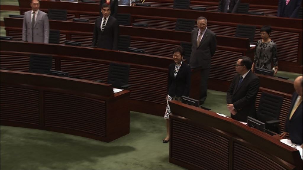 議員質疑林鄭月娥對尊重基本法持雙重標準