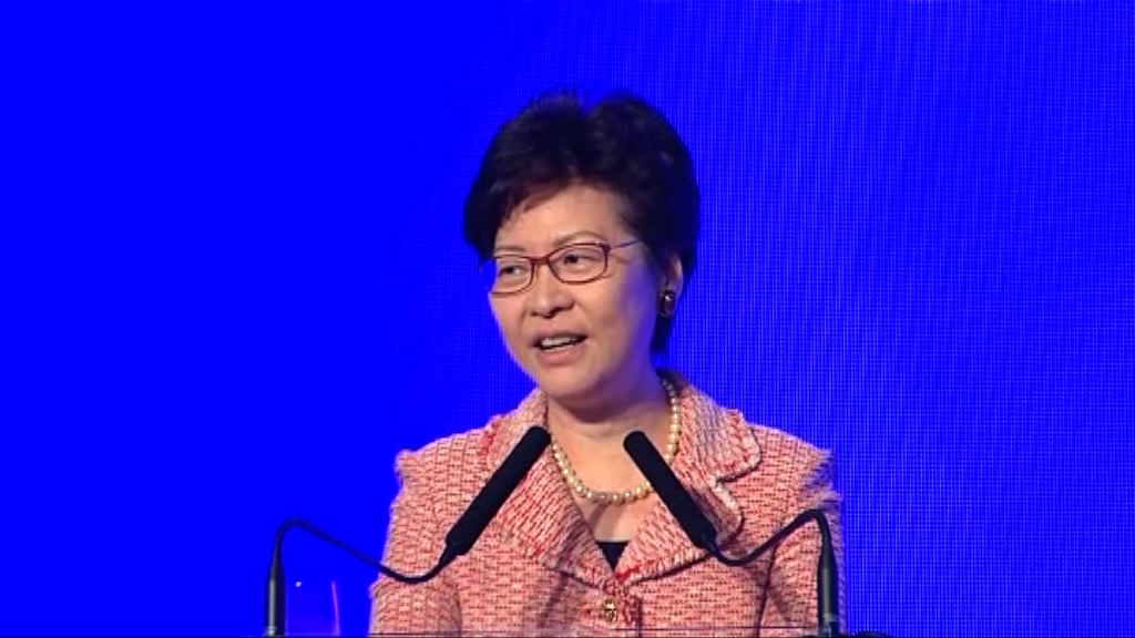 林鄭月娥不點名批評美國發起貿易戰