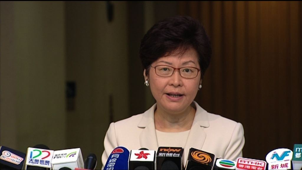 林鄭月娥周四赴緬甸訪問