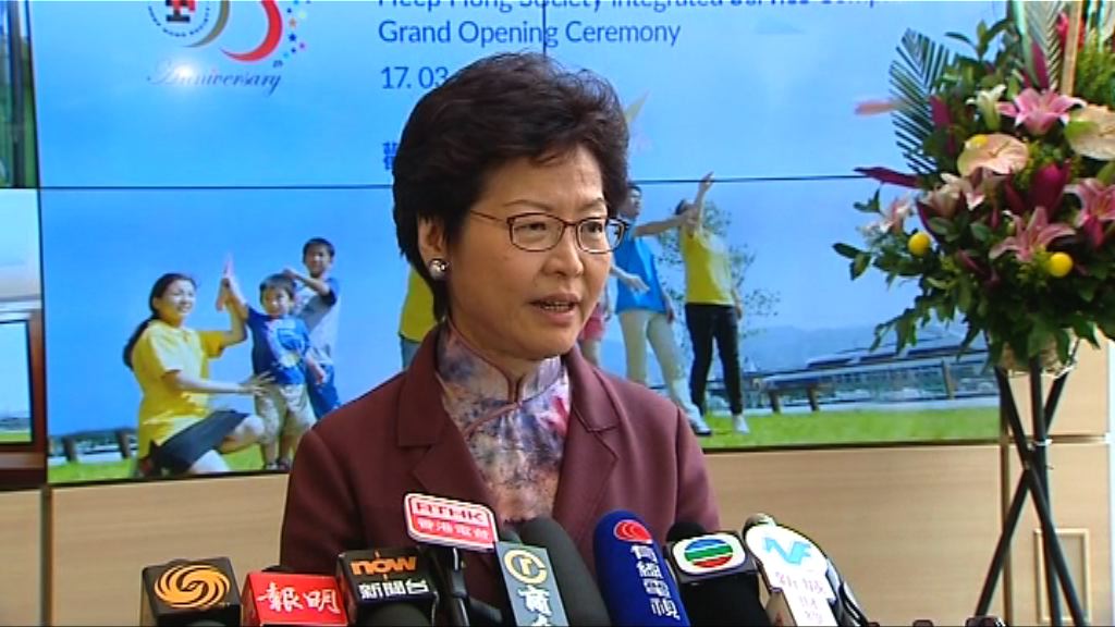 林鄭冀小三TSA爭議可告一段落