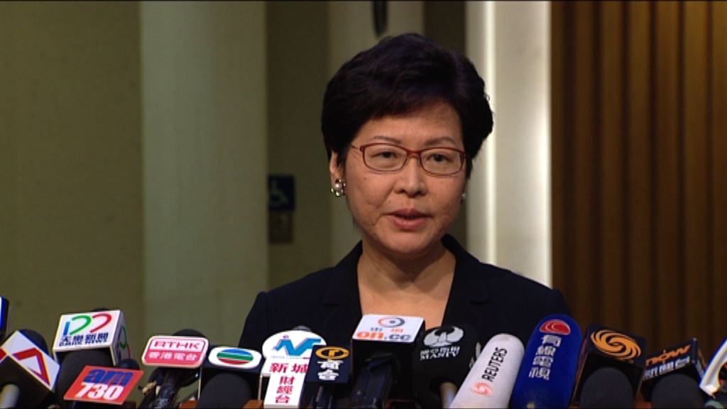 林鄭月娥下周三赴倫敦訪問