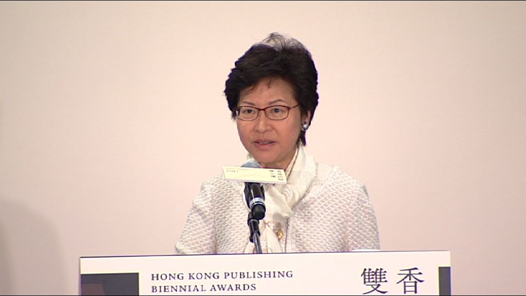 林鄭月娥周日上京拜訪中央部委