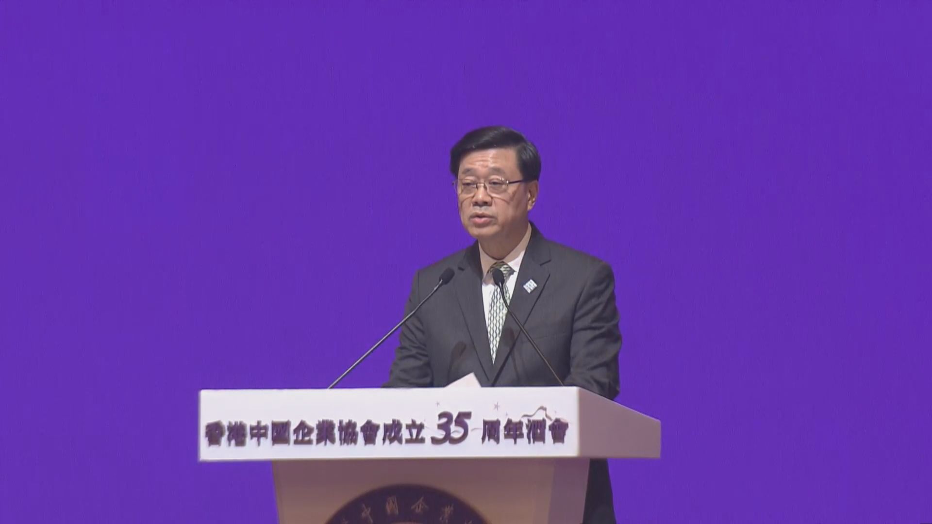 李家超：提升本港出海平台功能　加強內地企業出海專班工作