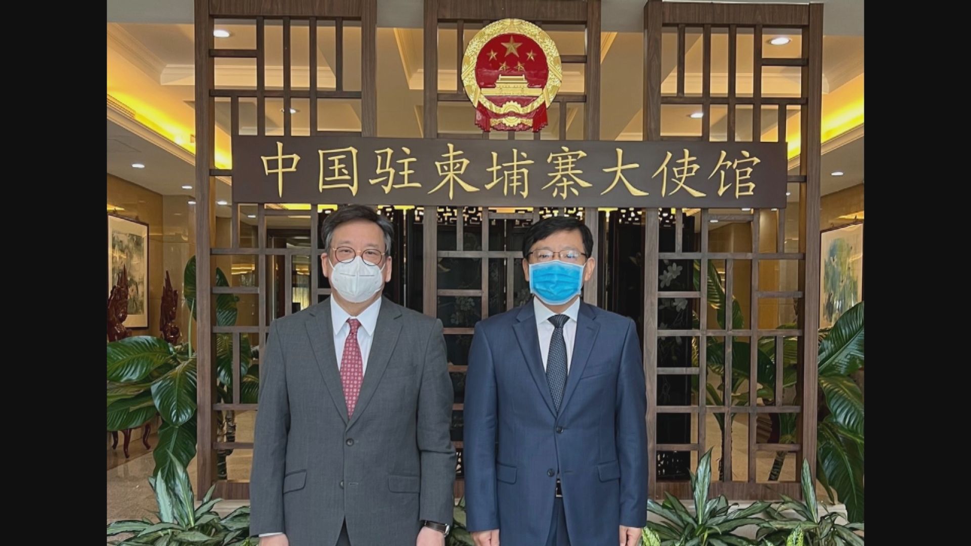 丘應樺向柬埔寨商會介紹香港情況