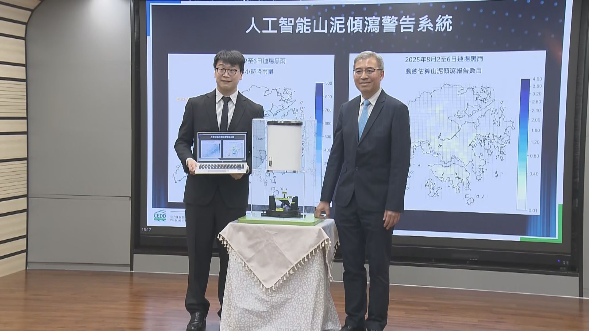 土力工程處計劃明年起全面用AI模型評估山泥傾瀉風險