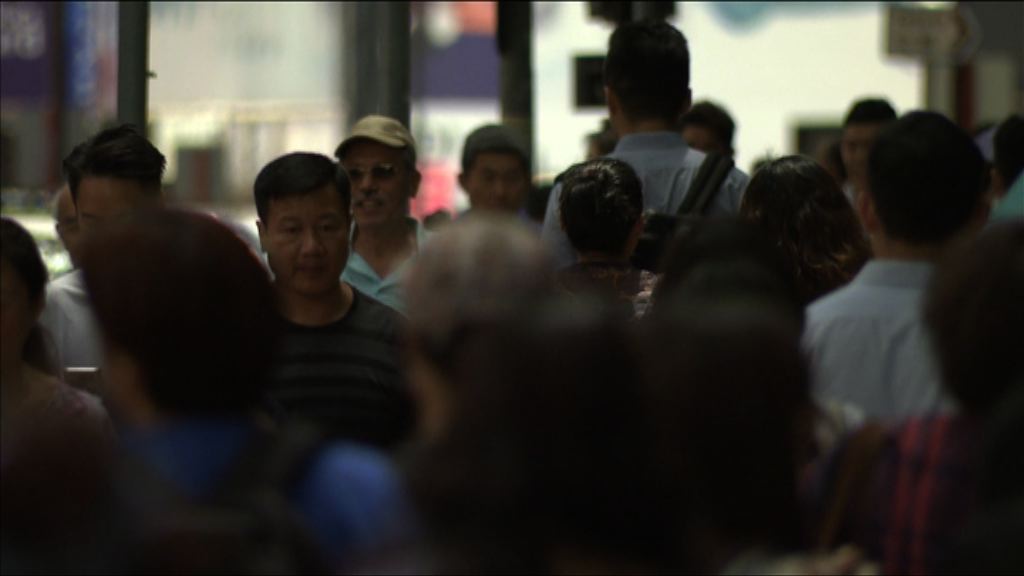 政府推算2043年人口增至逾800萬人