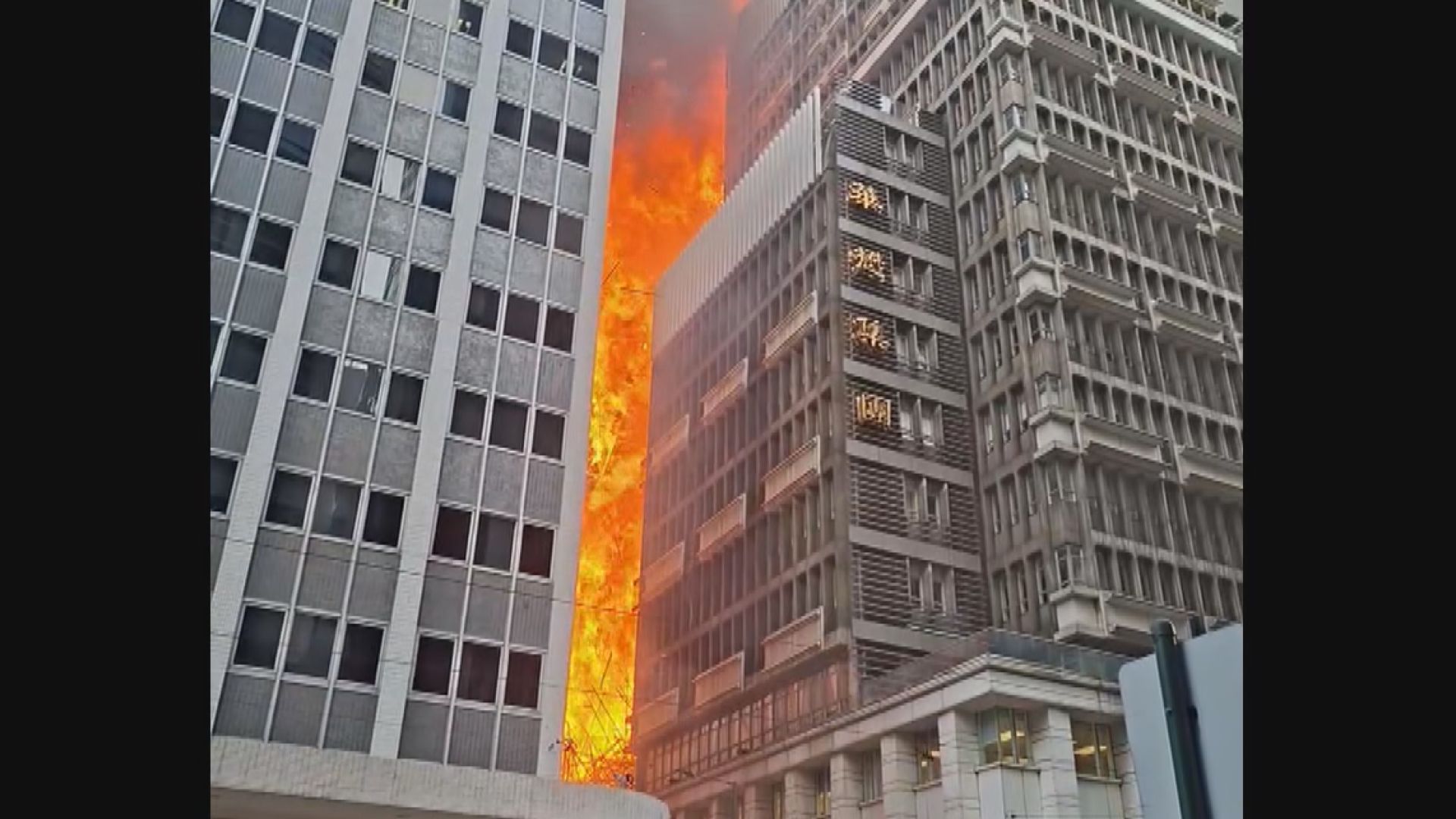 中環華懋大廈棚架起火　濃煙衝上半空