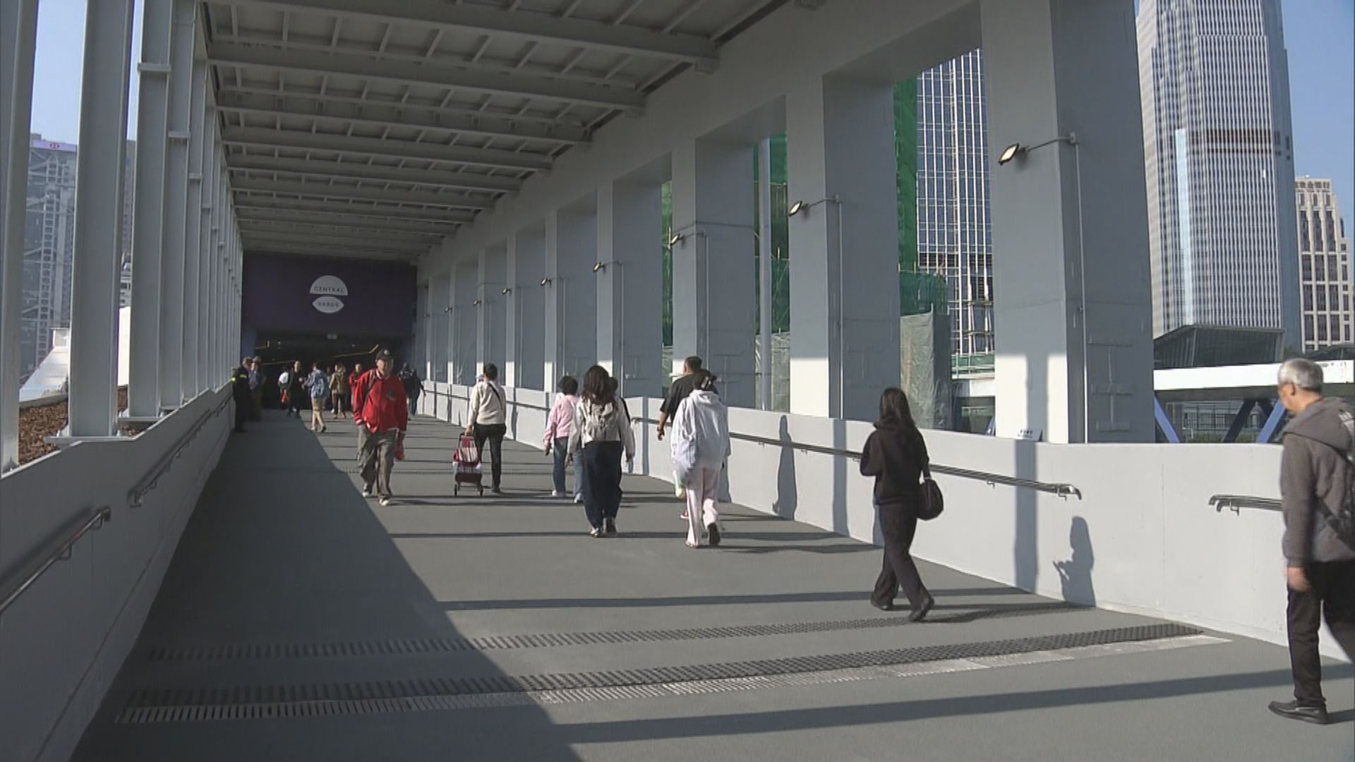 連接中環碼頭及國際金融中心商場　臨時行人天橋正式啟用
