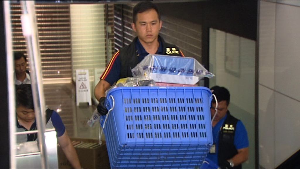 警方調查無牌律師樓詐騙案