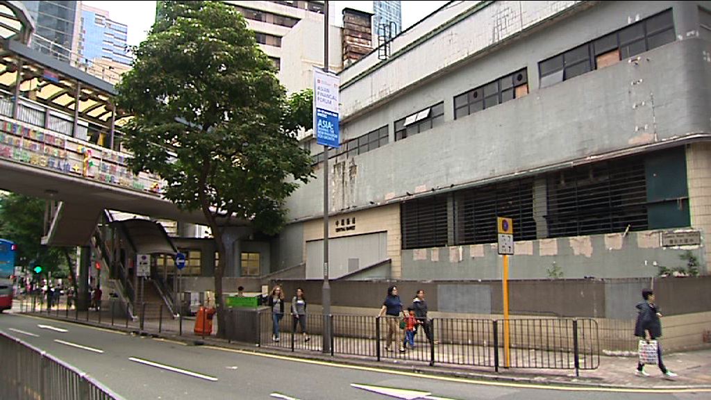 行會批前中環街市地予巿建局