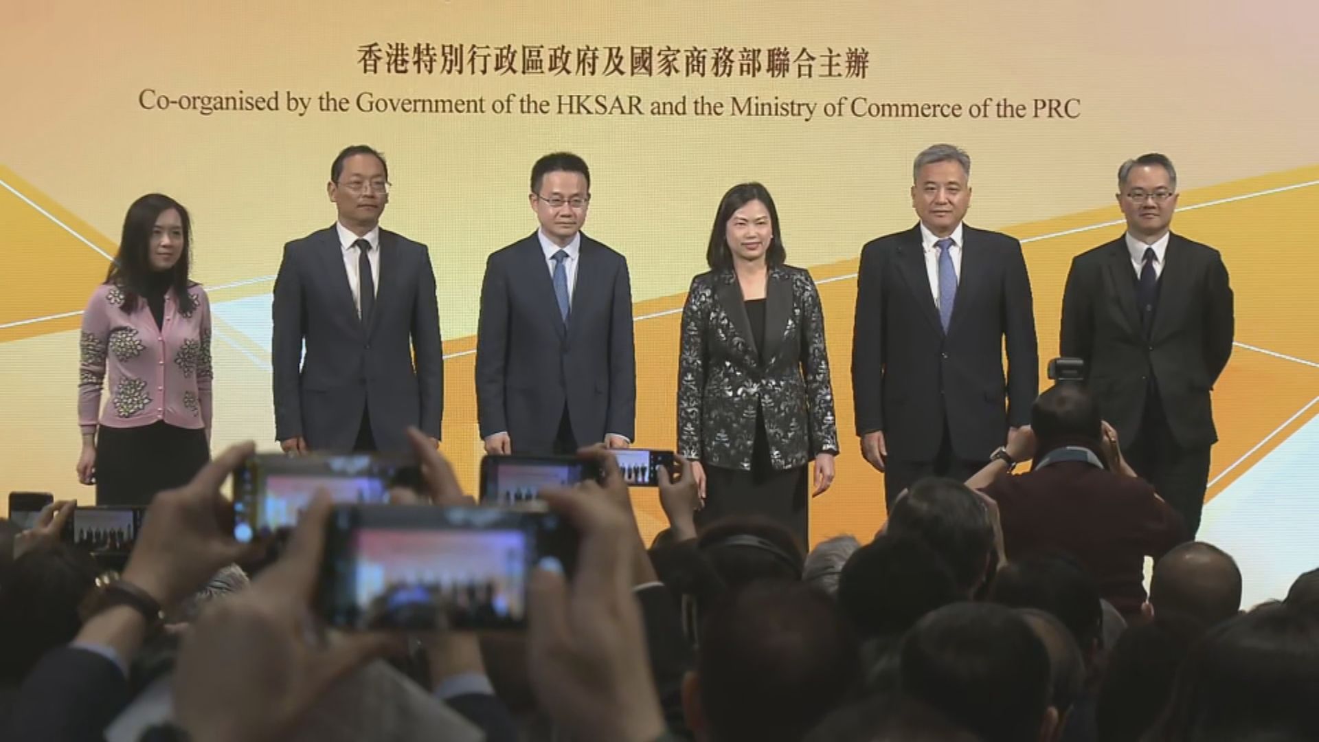 CEPA修訂協議下月實施　港府與商務部合辦宣講會