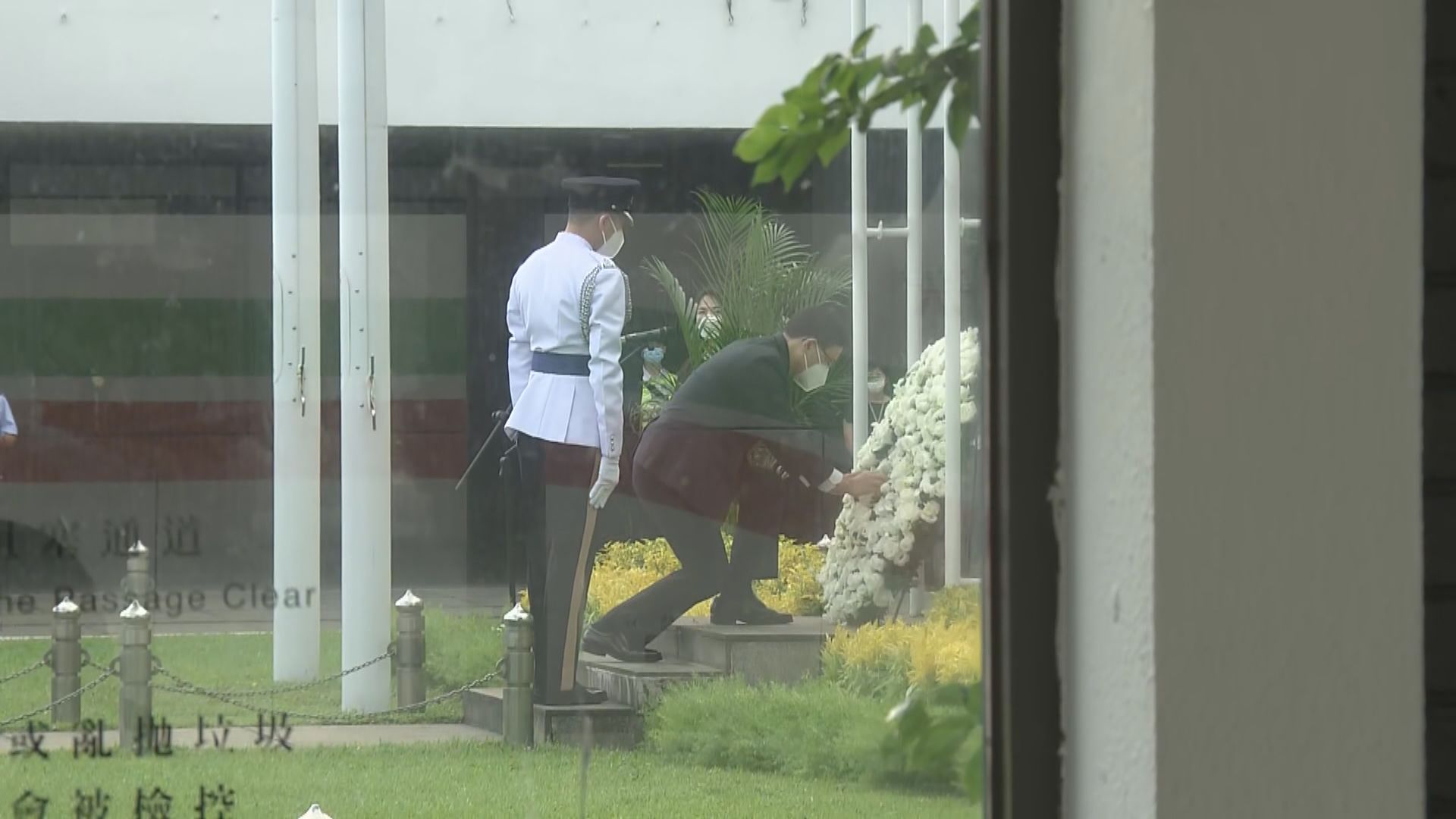 李家超及多名官員出席儀式　悼念二戰為港捐軀人士