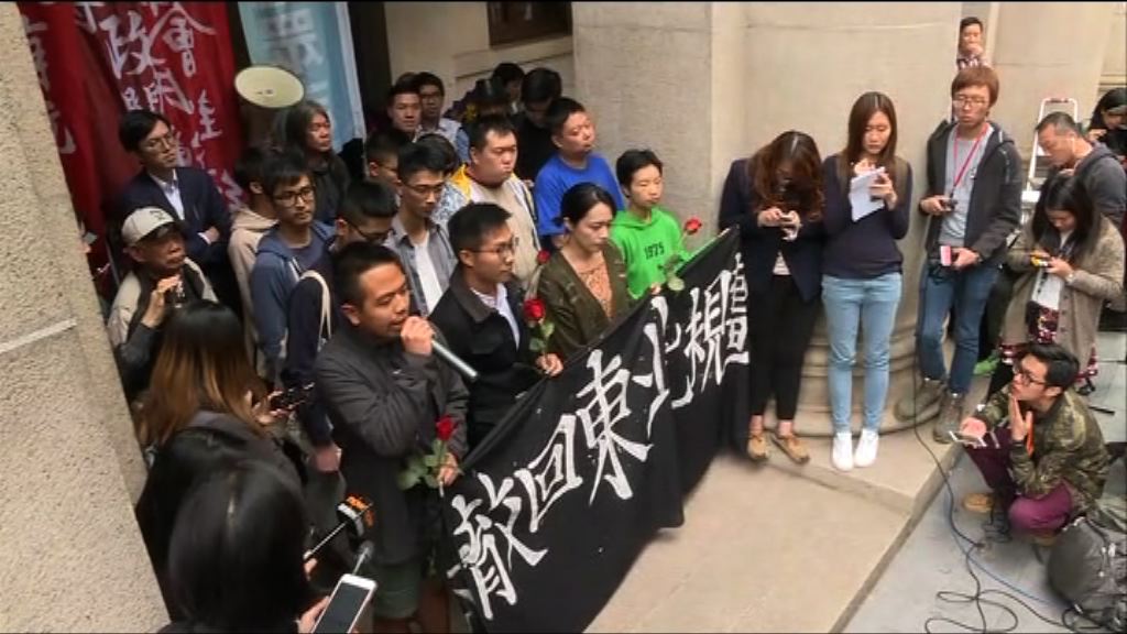 新界東北案　案件將待明年排期審理