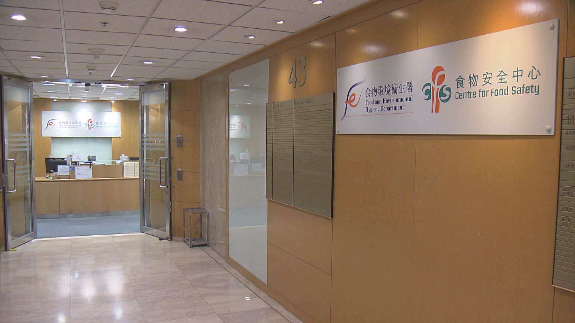 食安中心於日本進口食品疑發現受管制東京製造魚柳