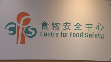 有千葉縣加工帶子進口香港 涉違食物安全命令