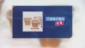 政府擬規定明年四月起禁售迷你包裝蒟蒻果凍　違者最高罰款五萬元監禁半年