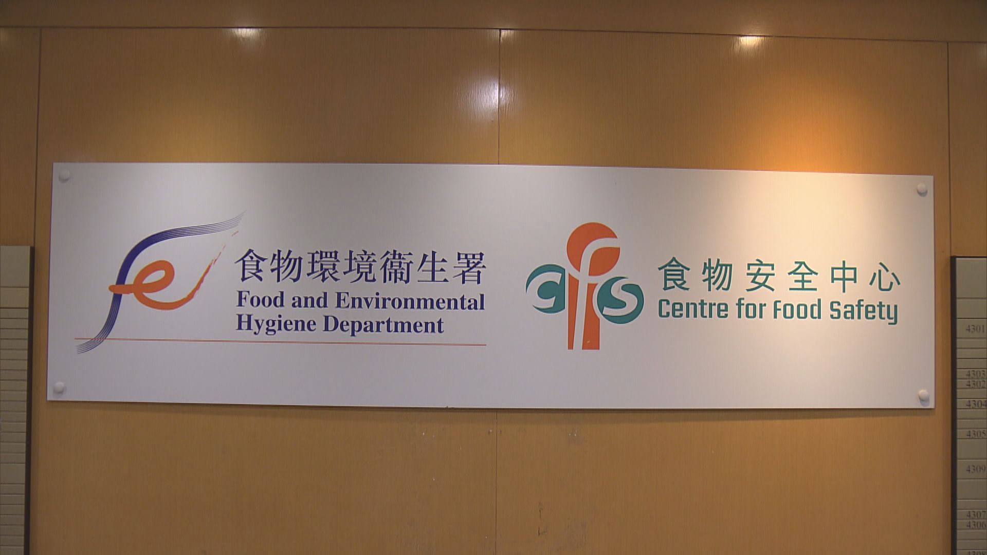 食安中心指示暫停進口澳洲Coffin Bay出產即食生蠔