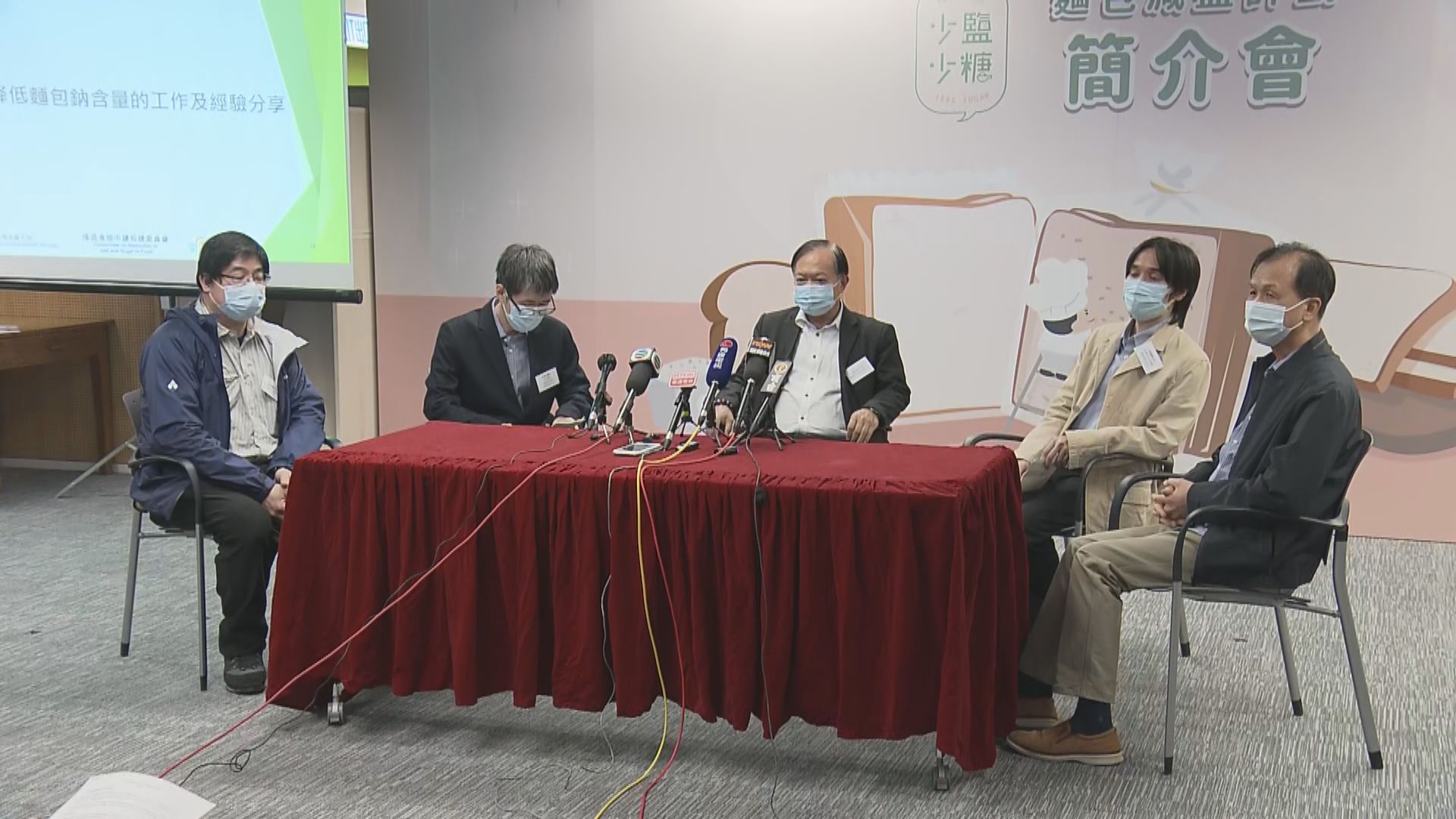 食安中心自願減鈉計劃擴展至非預先包裝方包