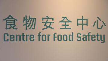 日本進口瓶裝黑醋產品可能含懷疑有問題紅麴成分