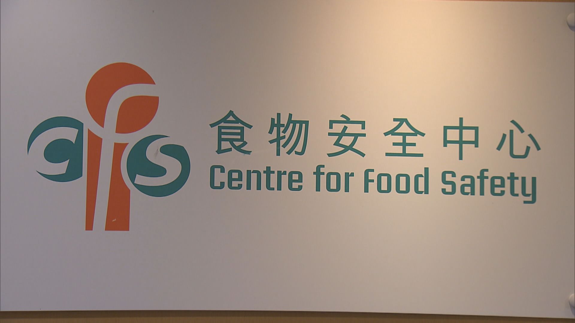 新東陽新竹米粉一個批次檢出微量甲醛　食安中心：業界應停用及停售