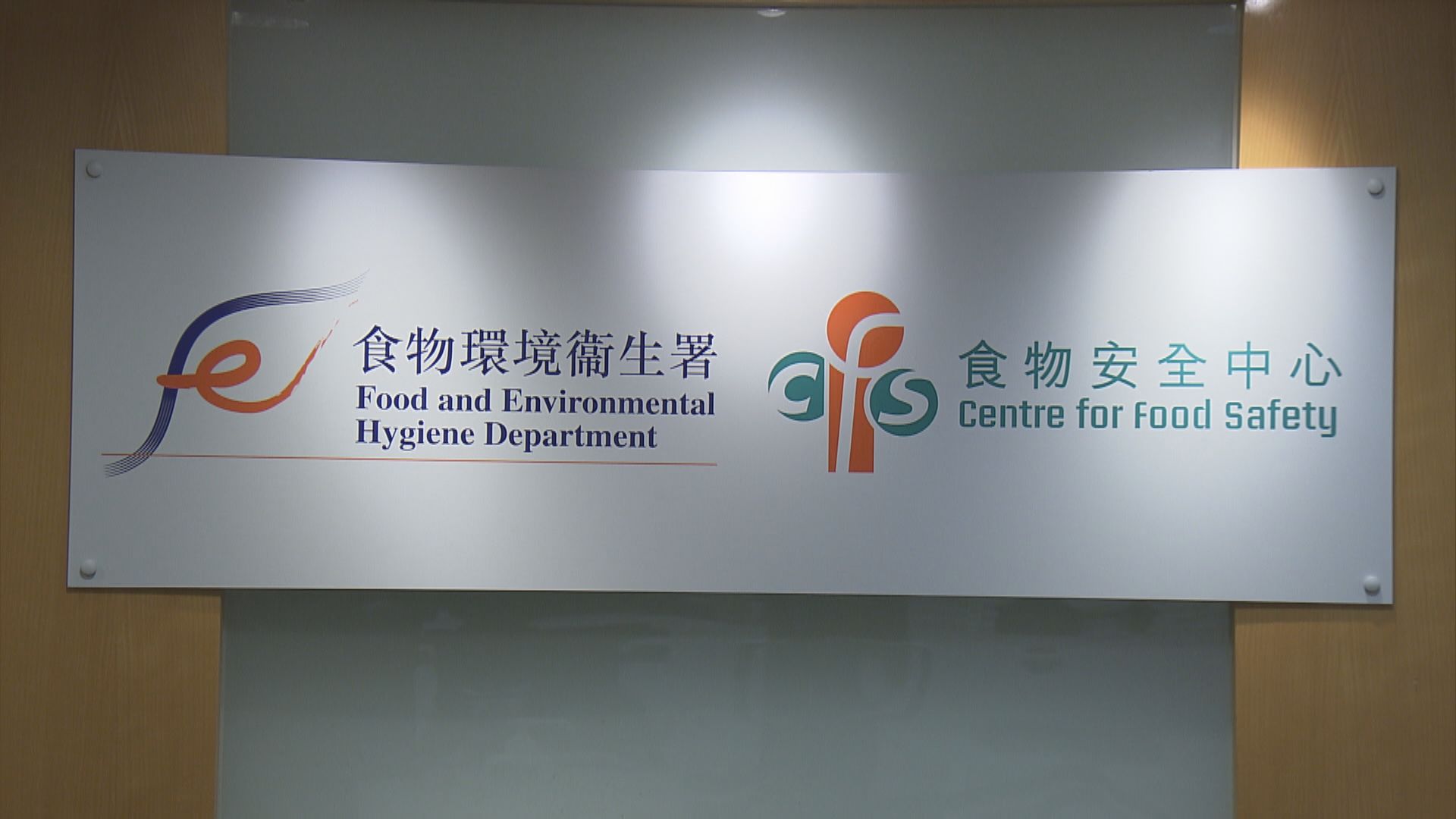河北紹菜蘸甲醛保鮮　食安中心表示高度重視　加強檢測