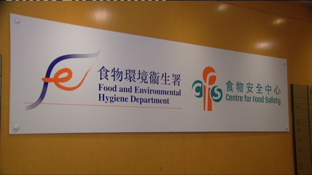 食安中心公布牛肝菌中毒個案