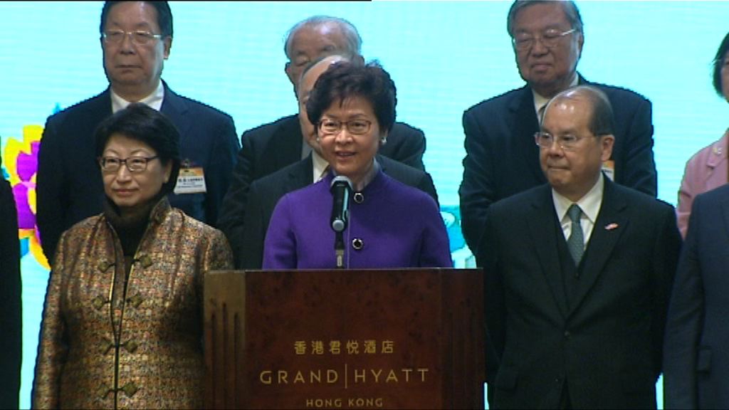 林鄭：與商界合作推動香港參與一帶一路