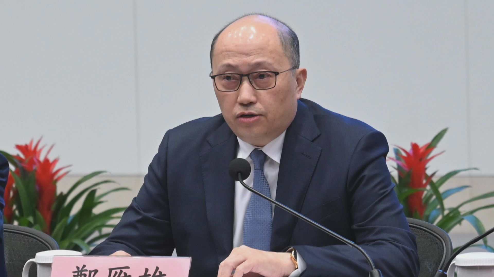 鄭雁雄到政總出席兩會精神座談會　稱香港要堅定不移走國際化道路